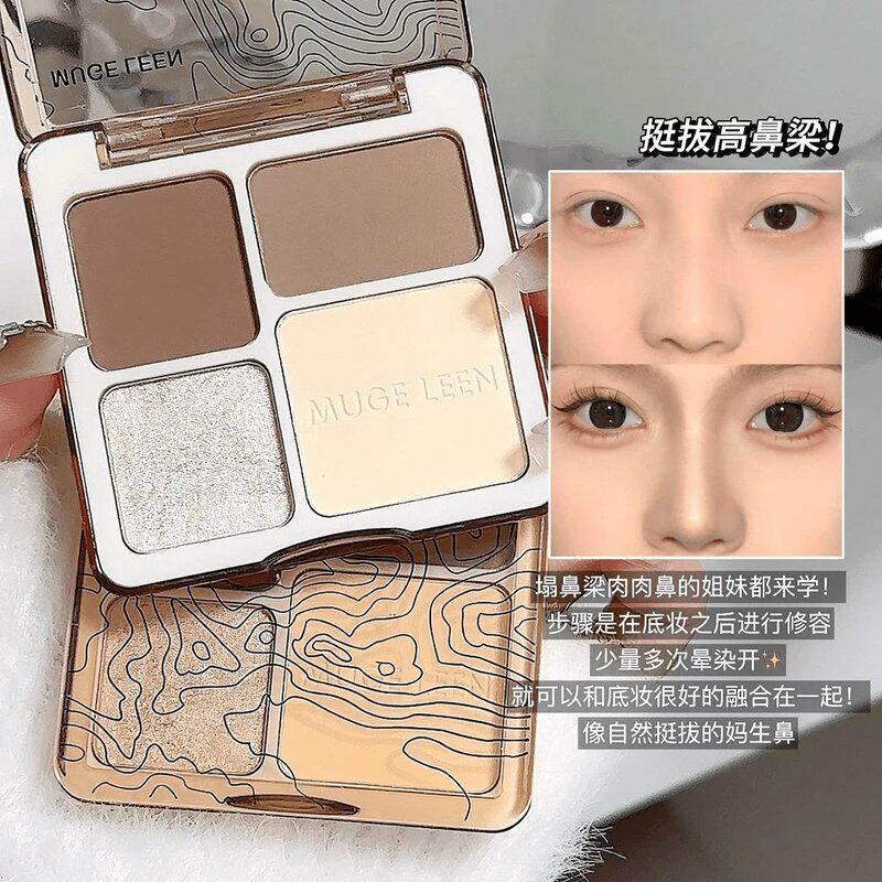 准孕妇可用四色修容盘闪粉修容盘眼影便携式防水哑光持久脸部高光