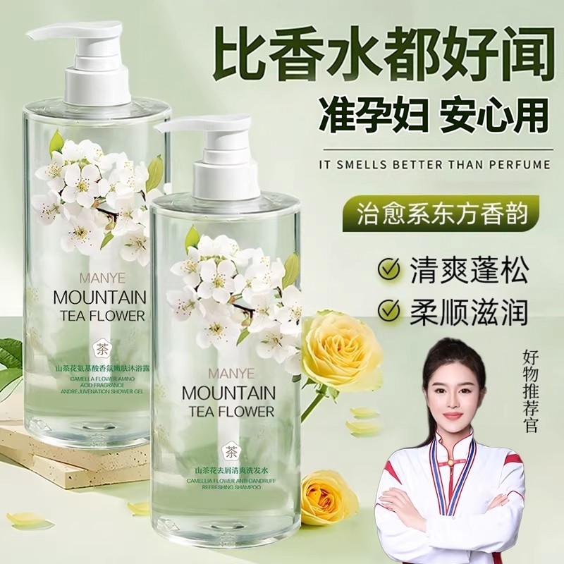 小鱼海棠专享孕妈妈茉莉香氛沐浴乳持久芳香深层净化孕期护肤佳选,孕妇装/孕产妇用品/营养,孕产妇洗护清洁用品,淘宝优惠券,粉丝福利购,淘宝优惠卷