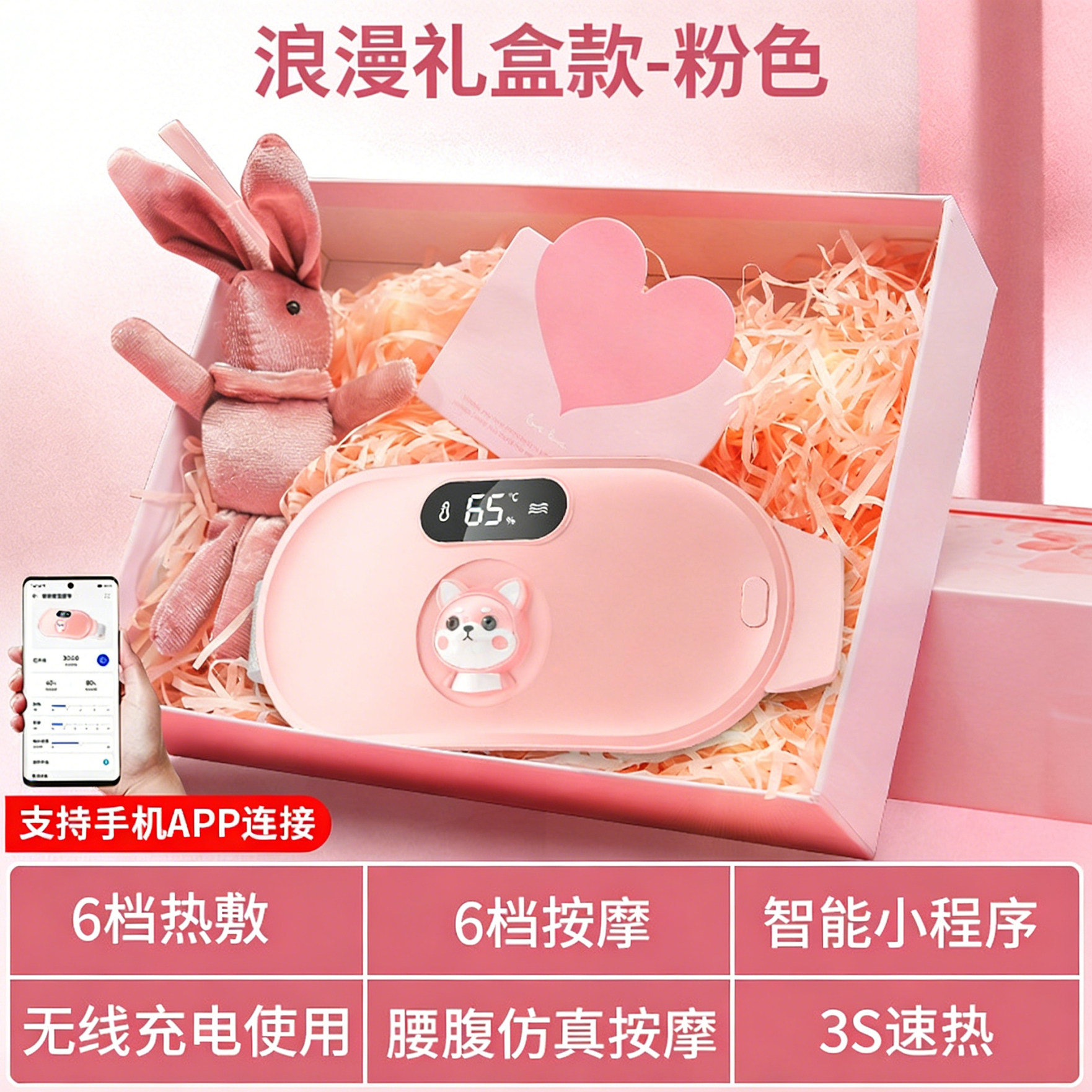 暖宫腰带大姨妈肚子疼神器女生月经用缓解宫寒痛经热敷暖宝宝礼物