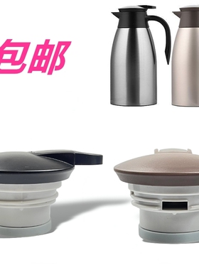 适用富光食品级防尘盖通用配件原装保温水壶盖子灵动WFZ6020-2000