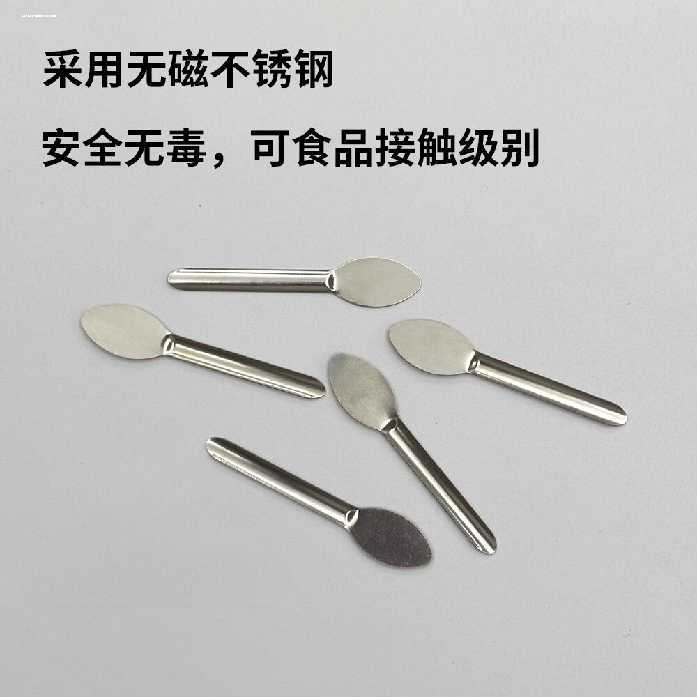 u型勺不锈钢药勺u形小号药匙胶囊粉末匙单头微量取样勺称量勺7cm