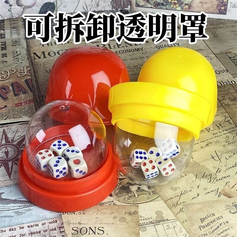 骰子骰盅防丢带底座高颜值酒吧KTV烧烤大排档筛子盅甩盅色盅加厚,运动/瑜伽/健身/球迷用品,筛盅,淘宝优惠券,粉丝福利购,淘宝优惠卷