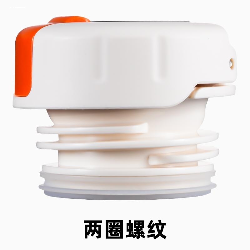適用希樂多品牌保溫杯內(nèi)蓋配件智能保溫內(nèi)螺紋蓋保溫壺蓋杯子蓋子