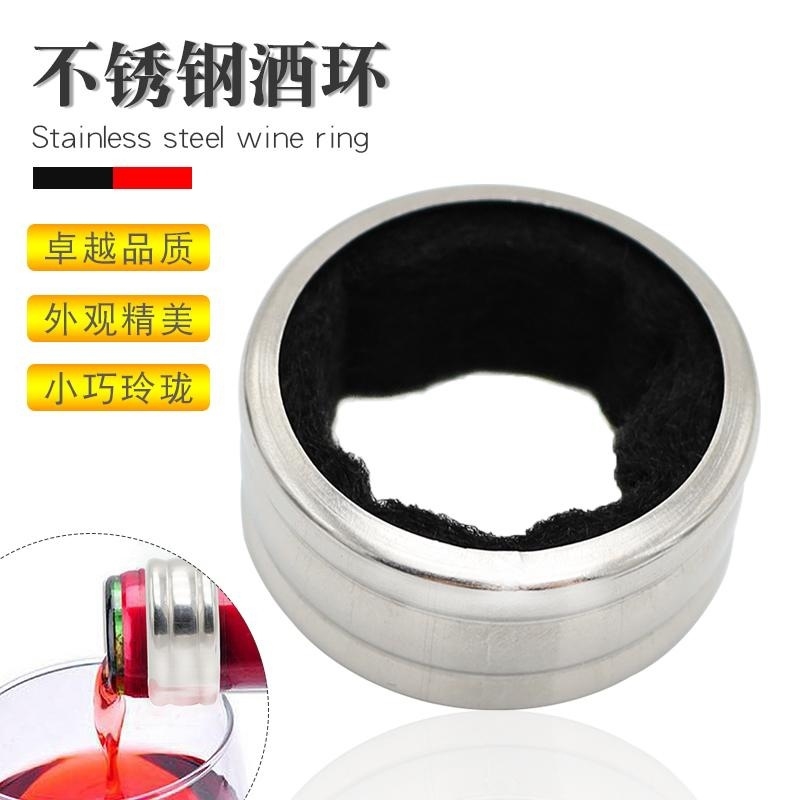 红酒不锈钢酒塞倒酒开瓶器酒具割纸止酒环红酒具真空酒塞红酒塞子