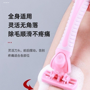 包邮剃毛器私处阴毛修剪女士刮毛专用刮刀腋毛脱毛仪神器剃毛刀