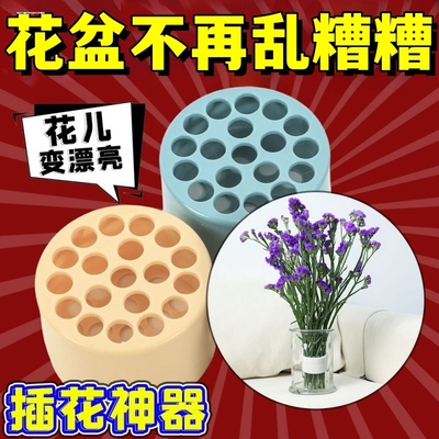 玻璃花瓶插花瓶口固定器神器网格防倒瓶居民宿花店装饰花瓶摆件