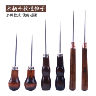 木锥子扎眼针扩孔器DIY工具 葫芦形实心全钢锥子针手工打孔直锥