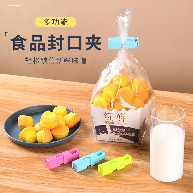 封口夹10个装食品袋保鲜密封夹长条零食夹厨房食物袋子封口神器