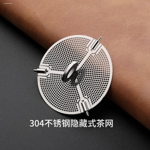 304不锈钢保温杯过滤网 茶漏茶滤 玻璃杯茶隔 水杯滤茶网茶壶配件