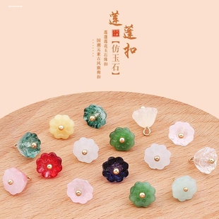 玻璃材质仿玉石扣子唐装旗袍汉服小南瓜造型纽扣复古衬衣开衫钮扣