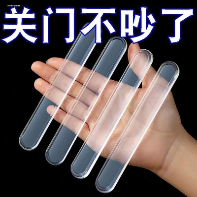 防撞贴硅胶门吸防撞垫门把手保护套床头冰箱门防撞条防撞神器开门