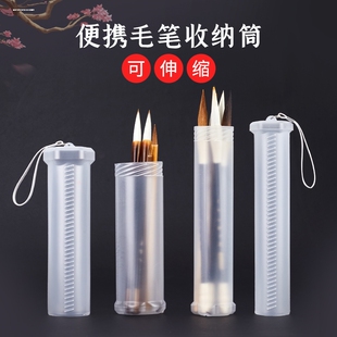 伸缩塑料笔筒大号中号油画丙烯水彩水粉画笔筒素描铅笔开盖笔盒