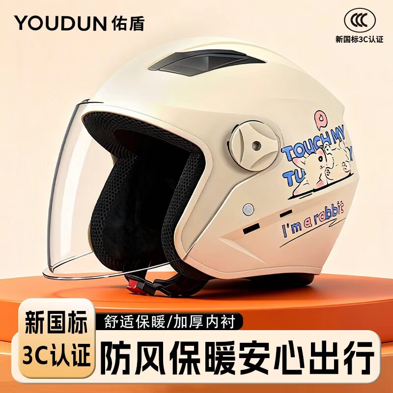 3C认证电动摩托车头盔男女士冬季保暖半盔全盔四季通用安全帽