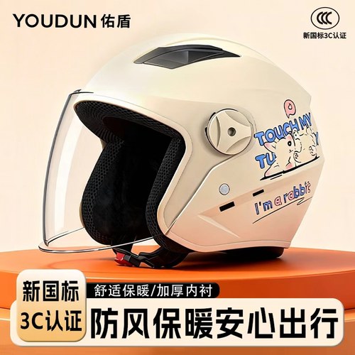 3C认证电动摩托车头盔冬季保暖