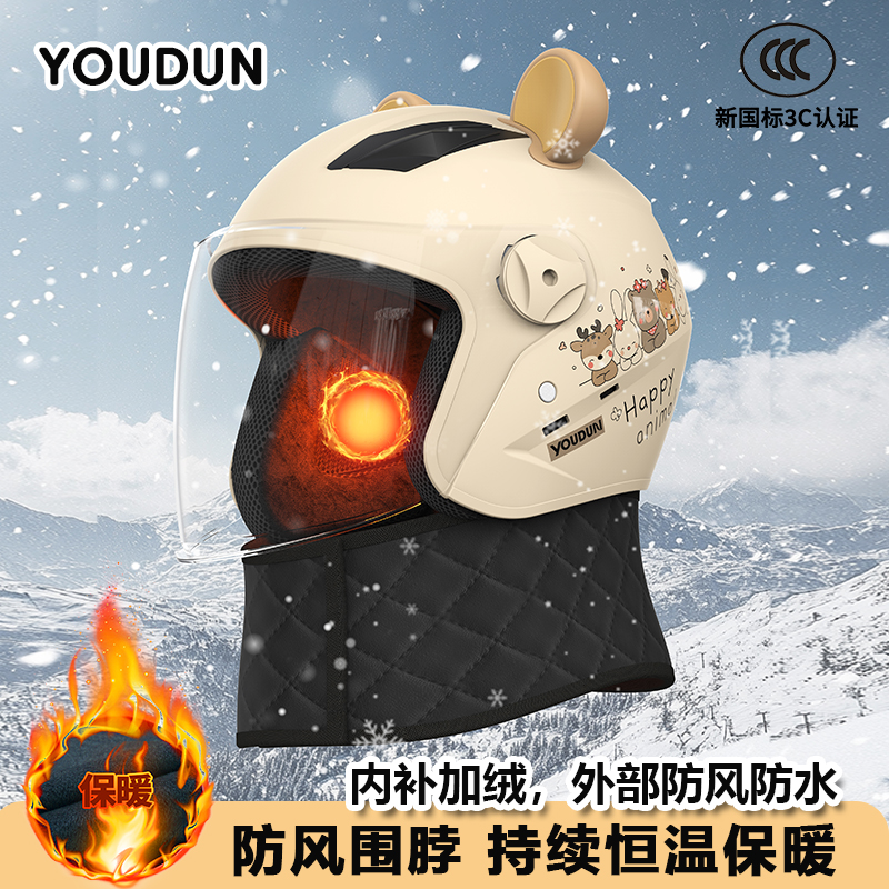 电动车头盔男女通用3C认证秋冬