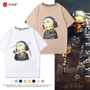 三角洲红狼花来cos周边纯棉青少年男女潮牌美式半截衣服短袖T恤衫