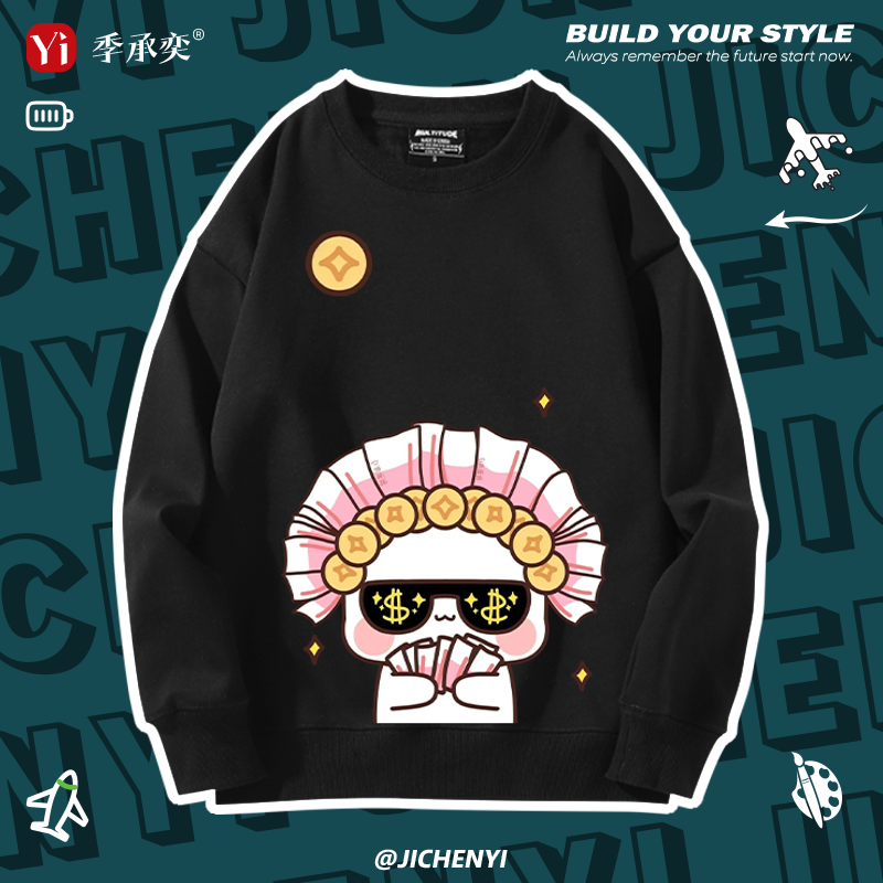 一二和布布有钱花系列卡通圆领