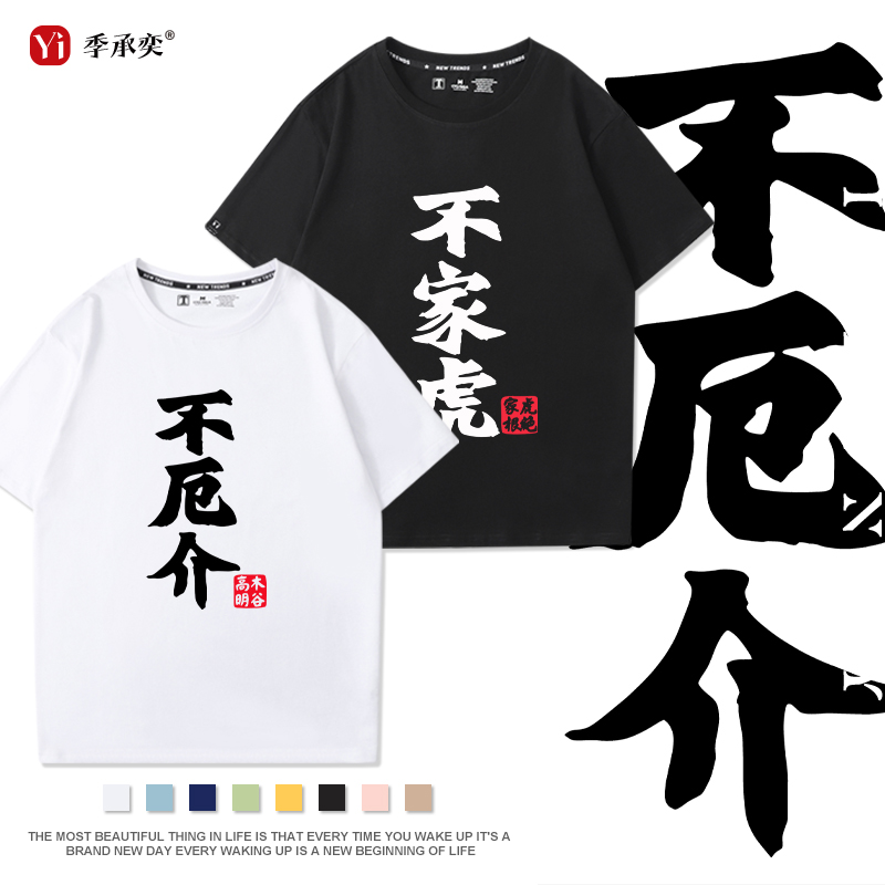 免费定制，一件起订