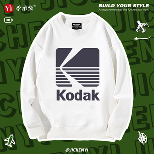 Kodak胶卷摄影师单反相机发烧友柯达联名圆领卫衣男女同款外套潮