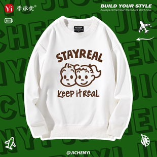 原田治联名周边圆领卫衣卡通日系二次元男女同款秋冬宽松外套上衣