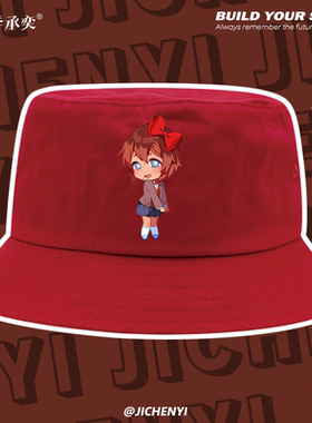 dokidoki心跳文学部莫妮卡纱世里卡通周边渔夫帽儿童户外盆帽潮流