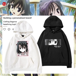 School Days西园寺日在校园清浦刹那世界动漫连帽卫衣二次元痛衣