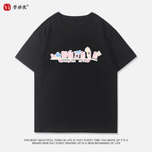 萌娘御伽乃Aria动漫周边同款 纯棉宽松落肩T恤半截袖 短袖 男女夏季