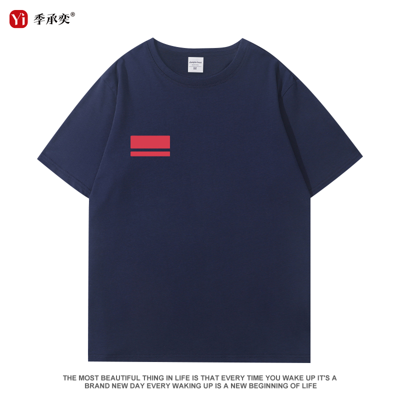 孤独摇滚动漫周边伊地知虹夏同款
