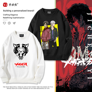 明日之丈MEGALOBOX机甲拳击装甲重拳动漫周边男女圆领宽松卫衣潮