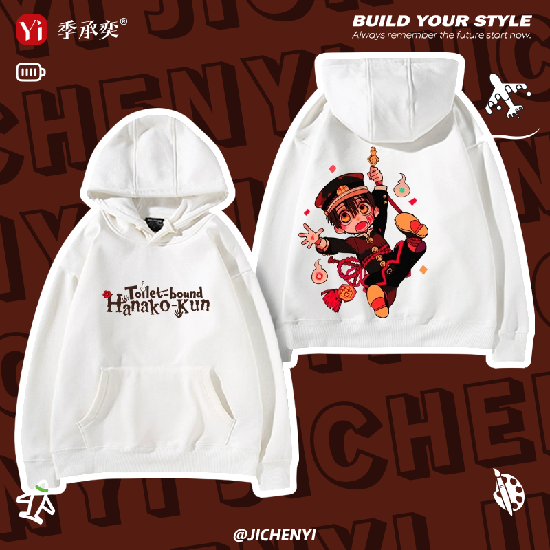 地缚少年花子君八寻宁宁连帽卫衣