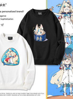 Sameko Saba猫鲨鱼娘虚拟主播Vtuber古拉联名圆领男女青少年卫衣