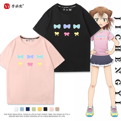 舞冰的祈愿金牌得主周边结束祈同款cos动漫周边短袖衣服纯棉T恤男