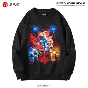 Stranger Things怪奇物语乐高周边圆领卫衣男女同款外套上衣服潮
