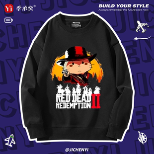 小约翰可汗仓鼠联名荒野大镖客周边圆领卫衣男女秋冬百搭学生衣服