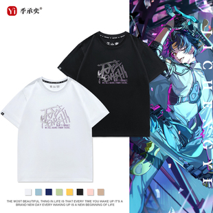 YouTuber虚拟彩虹社剑持刀也同款cos短袖宽松T恤夏季衣服半袖男女
