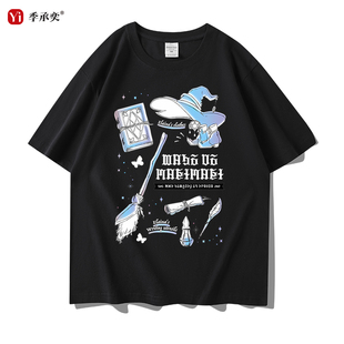 魔女之旅周边伊雷娜动漫联名短袖T恤男女夏季纯棉宽松落肩半袖潮