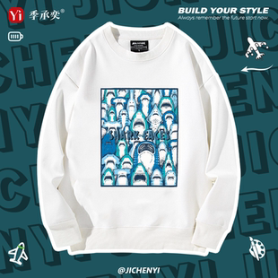 鲨鱼虎鲸抹香鲸海洋动物创意圆领卫衣男女秋冬宽松长袖 外套上衣服