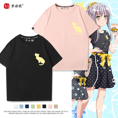 Roselia凑友希那邦邦周边同款cos宽松纯棉夏季衣服男女短袖T恤衫