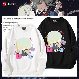 Ave Mujica乐队BangDream若叶睦周边cos卫衣秋冬二次元上衣服外套