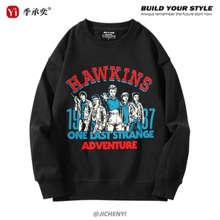 怪奇物语Stranger Things魔王周边圆领卫衣男女同款长袖外套上衣