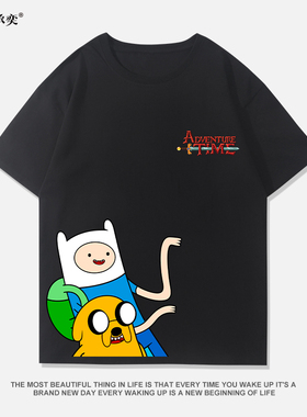 探险活宝adventuretime阿宝与老皮卡通动漫周边短袖T恤男女半截袖
