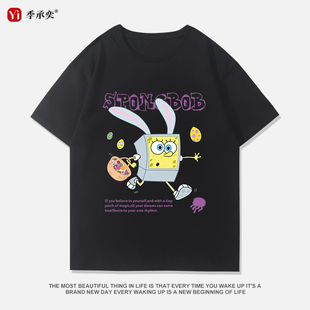 海绵宝宝派大星cos兔子趣味卡通周边短袖男女夏季纯棉宽松T恤半袖