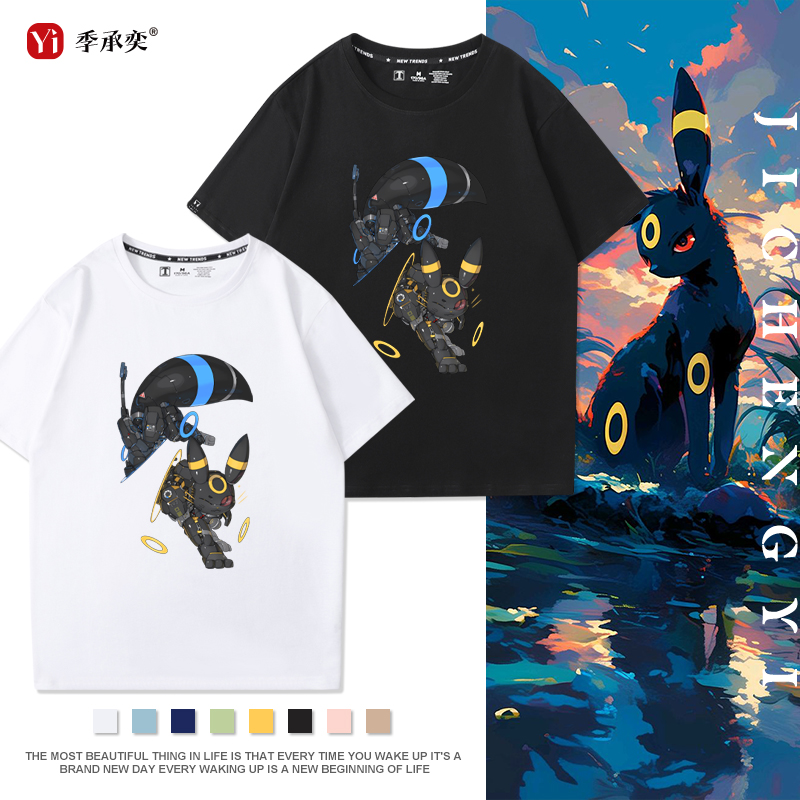 免费定制， 一件起订