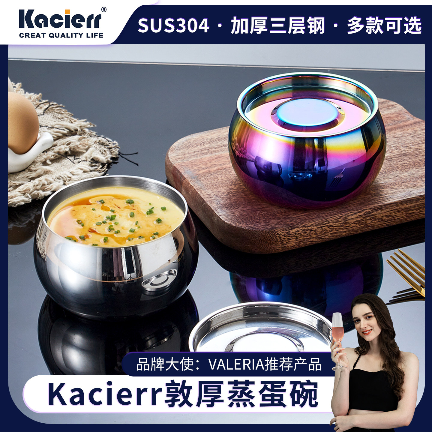 Kacierr敦厚蒸蛋碗加厚大容量304不锈钢饭碗菜碗沙拉碗汤碗炖盅,餐饮具,碗,淘宝优惠券,粉丝福利购,淘宝优惠卷