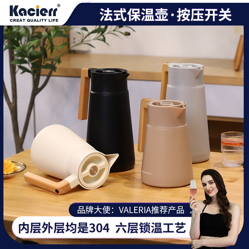 Kacierr304不锈钢双层真空保温壶