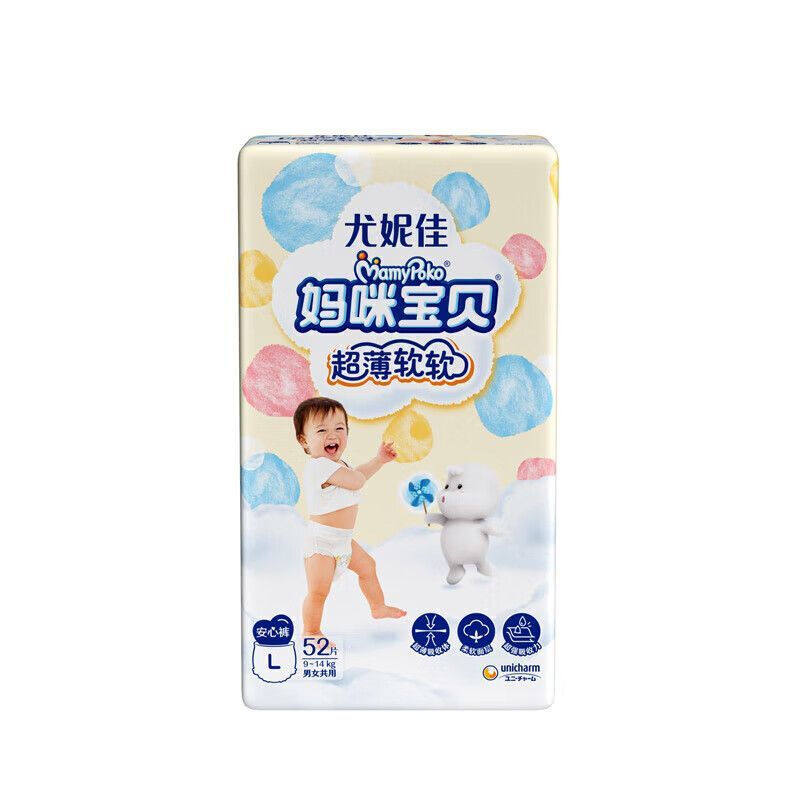 尤妮佳妈咪宝贝超薄软软拉拉裤