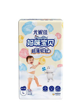 尤妮佳妈咪宝贝超薄软软拉拉裤