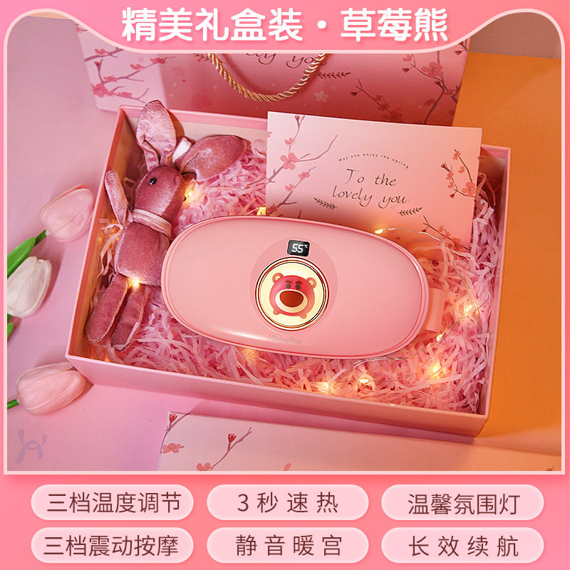 大姨妈神器暖宫带缓解经静音暖宫