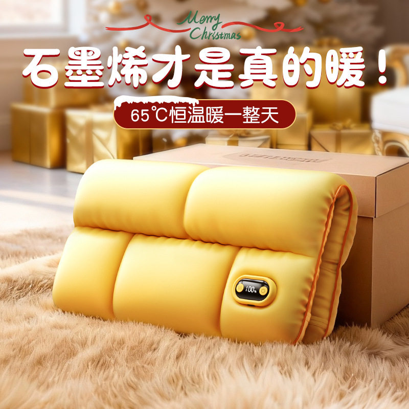 暖手宝充电自发热恒温发热袋