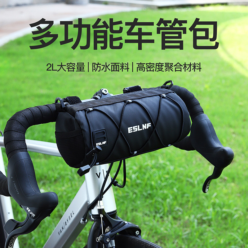 山地自行车挂包公路车头包前梁包单车置物包折叠车收纳包骑行装备